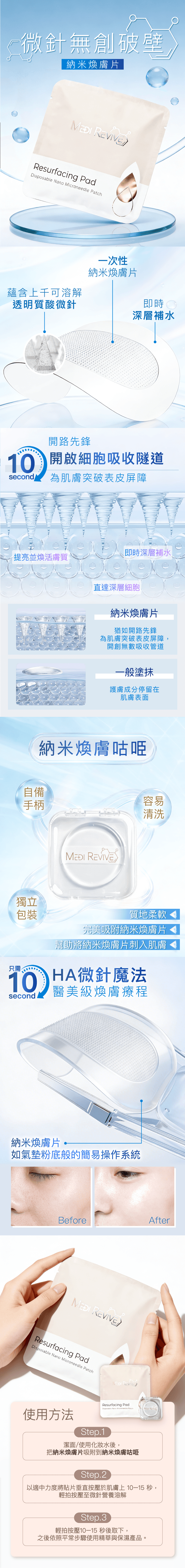 Product banner